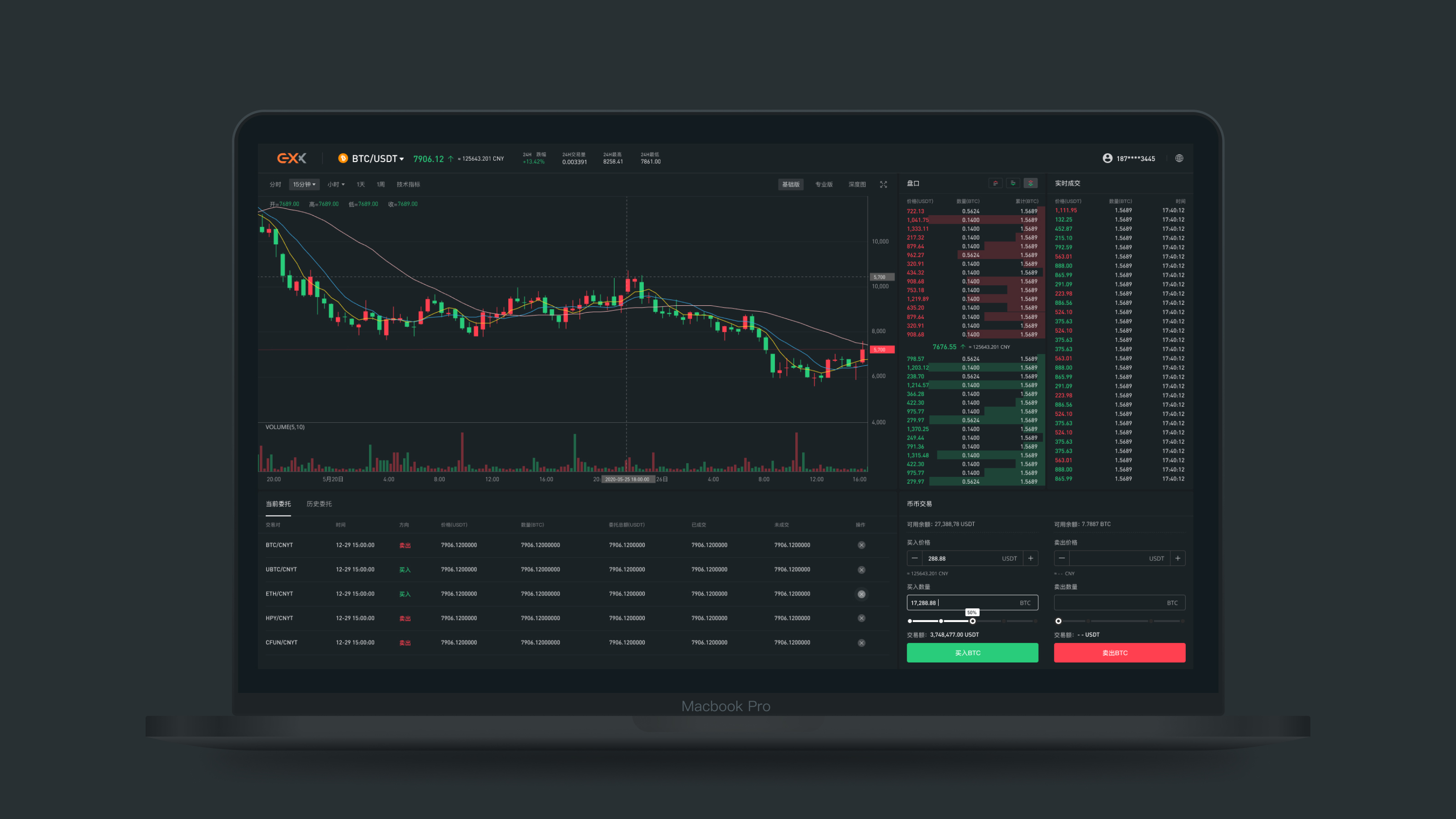 EXX web trading interface